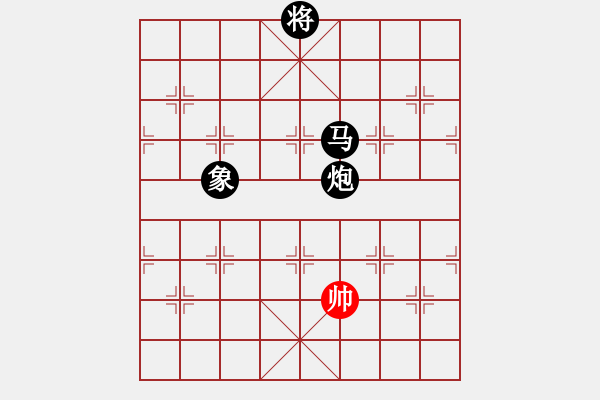 象棋棋譜圖片：無錫殺手(月將)-負(fù)-古瑟吹笙(9段) - 步數(shù)：240 