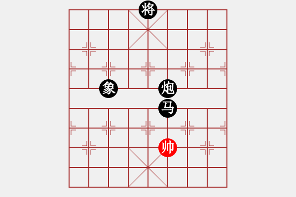 象棋棋譜圖片：無錫殺手(月將)-負(fù)-古瑟吹笙(9段) - 步數(shù)：244 