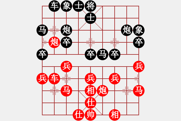 象棋棋譜圖片：無錫殺手(月將)-負(fù)-古瑟吹笙(9段) - 步數(shù)：30 