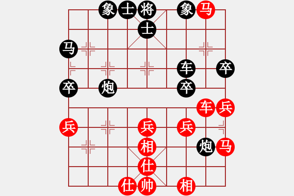 象棋棋譜圖片：無錫殺手(月將)-負(fù)-古瑟吹笙(9段) - 步數(shù)：50 