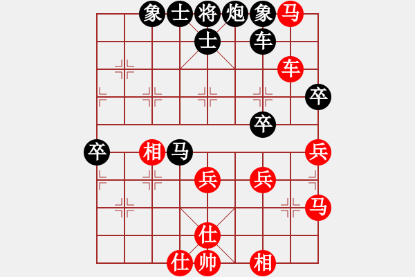 象棋棋譜圖片：無錫殺手(月將)-負(fù)-古瑟吹笙(9段) - 步數(shù)：70 