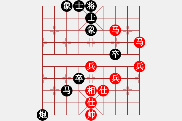 象棋棋譜圖片：無錫殺手(月將)-負(fù)-古瑟吹笙(9段) - 步數(shù)：90 