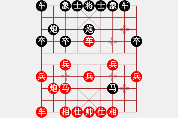 象棋棋譜圖片：葬心紅勝Z殺0001【中炮過河車互進(jìn)七兵對屏風(fēng)馬左馬盤河 紅七路馬】 - 步數(shù)：20 