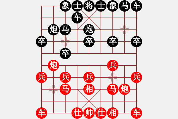 象棋棋譜圖片：永盛[1281750727] -VS- 盤中仙[121801702] - 步數(shù)：10 