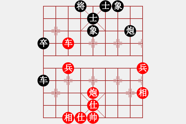 象棋棋譜圖片：剛秋英 先負(fù) 梁妍婷 - 步數(shù)：80 