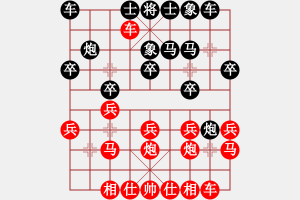 象棋棋譜圖片：江城浪子(北斗)-勝-全國棋王(電神)對兵轉(zhuǎn)兵底炮 - 步數(shù)：20 