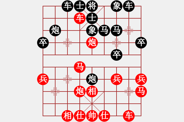 象棋棋譜圖片：江城浪子(北斗)-勝-全國棋王(電神)對兵轉(zhuǎn)兵底炮 - 步數(shù)：30 