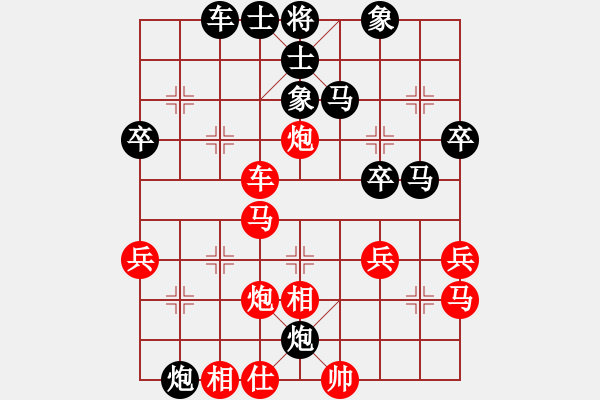 象棋棋譜圖片：江城浪子(北斗)-勝-全國棋王(電神)對兵轉(zhuǎn)兵底炮 - 步數(shù)：40 