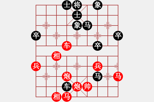 象棋棋譜圖片：江城浪子(北斗)-勝-全國棋王(電神)對兵轉(zhuǎn)兵底炮 - 步數(shù)：50 