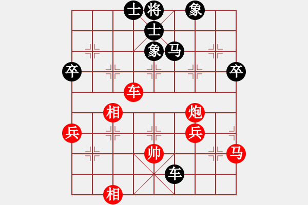 象棋棋譜圖片：江城浪子(北斗)-勝-全國棋王(電神)對兵轉(zhuǎn)兵底炮 - 步數(shù)：60 