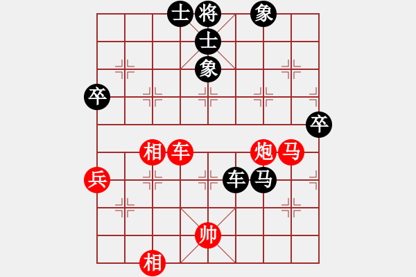 象棋棋譜圖片：江城浪子(北斗)-勝-全國棋王(電神)對兵轉(zhuǎn)兵底炮 - 步數(shù)：70 