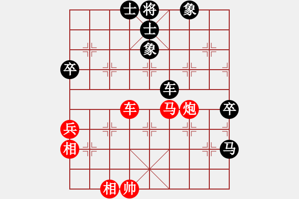 象棋棋譜圖片：江城浪子(北斗)-勝-全國棋王(電神)對兵轉(zhuǎn)兵底炮 - 步數(shù)：80 