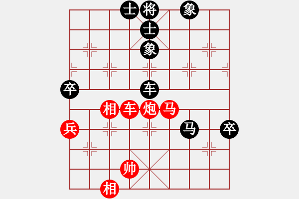 象棋棋譜圖片：江城浪子(北斗)-勝-全國棋王(電神)對兵轉(zhuǎn)兵底炮 - 步數(shù)：90 