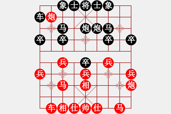 象棋棋谱图片：20161206 第5轮 第3台 李鸿嘉（中）和 王 斌（中） - 步数：20 