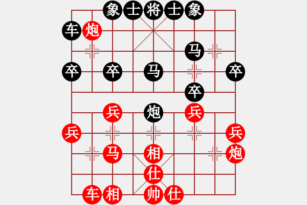 象棋棋谱图片：20161206 第5轮 第3台 李鸿嘉（中）和 王 斌（中） - 步数：30 