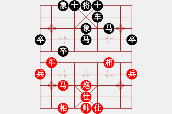 象棋棋谱图片：20161206 第5轮 第3台 李鸿嘉（中）和 王 斌（中） - 步数：40 