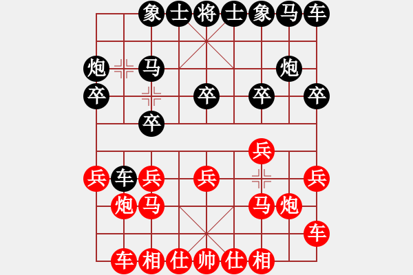 象棋棋譜圖片：戒煙開局庫(9星)-和-acqbb(9星) - 步數(shù)：10 