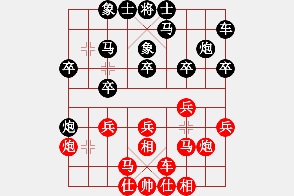 象棋棋譜圖片：戒煙開局庫(9星)-和-acqbb(9星) - 步數(shù)：20 