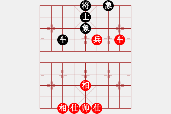 象棋棋譜圖片：戒煙開局庫(9星)-和-acqbb(9星) - 步數(shù)：260 