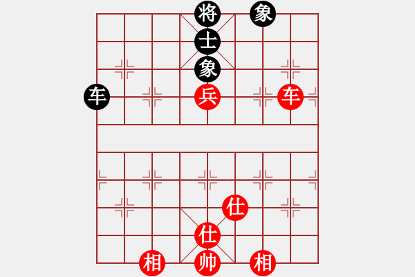 象棋棋譜圖片：戒煙開局庫(9星)-和-acqbb(9星) - 步數(shù)：290 