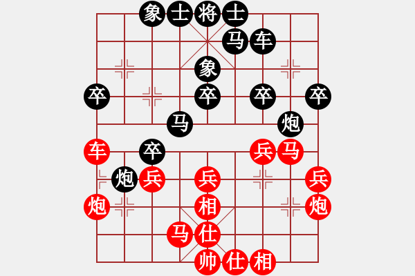 象棋棋譜圖片：戒煙開局庫(9星)-和-acqbb(9星) - 步數(shù)：30 