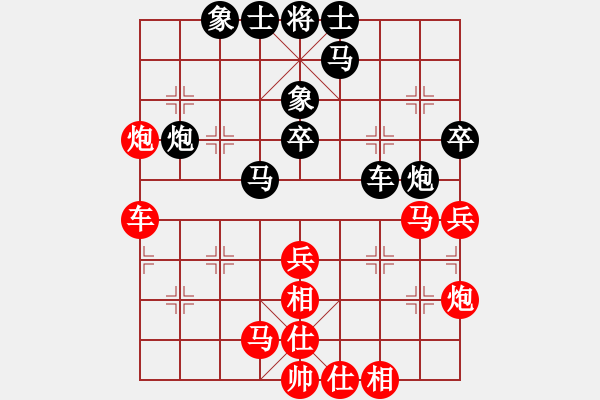 象棋棋譜圖片：戒煙開局庫(9星)-和-acqbb(9星) - 步數(shù)：40 