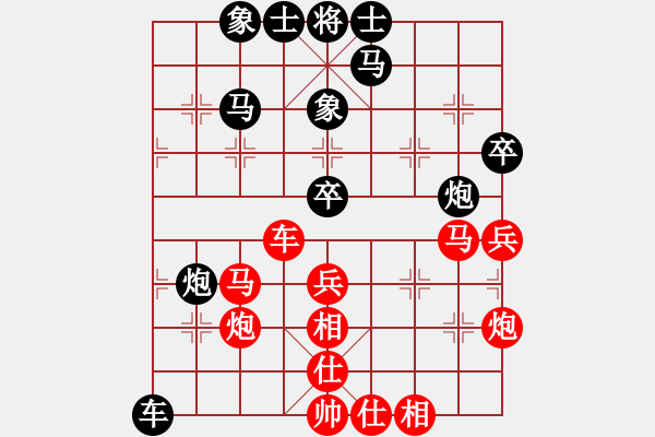 象棋棋譜圖片：戒煙開局庫(9星)-和-acqbb(9星) - 步數(shù)：50 