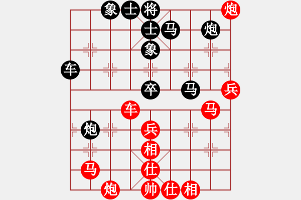 象棋棋譜圖片：戒煙開局庫(9星)-和-acqbb(9星) - 步數(shù)：60 