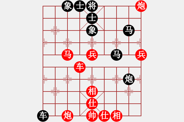 象棋棋譜圖片：戒煙開局庫(9星)-和-acqbb(9星) - 步數(shù)：70 