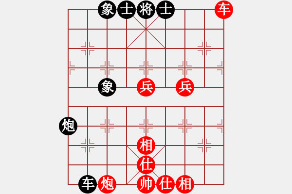 象棋棋譜圖片：戒煙開局庫(9星)-和-acqbb(9星) - 步數(shù)：80 