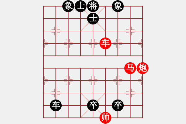 象棋棋譜圖片：G. 美術(shù)社老板－難度中：第173局 - 步數(shù)：0 