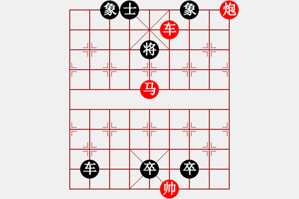 象棋棋譜圖片：G. 美術(shù)社老板－難度中：第173局 - 步數(shù)：10 