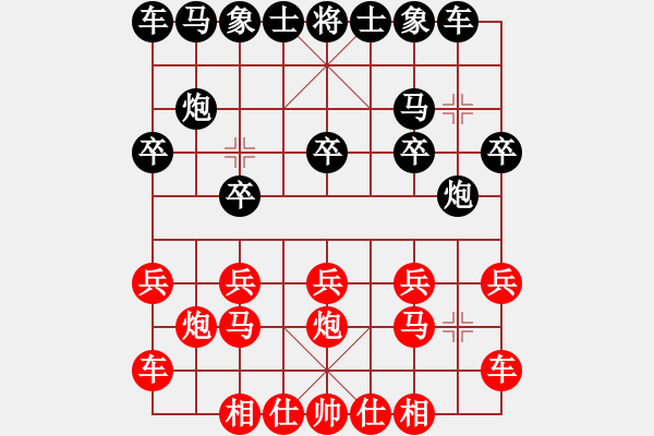 象棋棋谱图片：小武(9星)-胜-王老同(4星) - 步数：10 