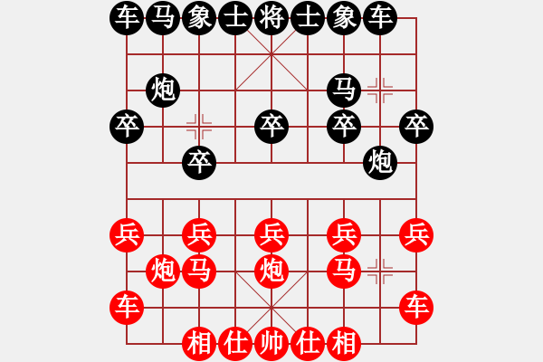 象棋棋譜圖片：小武(9星)-勝-王老同(4星) - 步數(shù)：10 