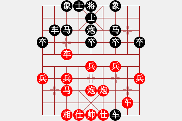 象棋棋谱图片：小武(9星)-胜-王老同(4星) - 步数：30 