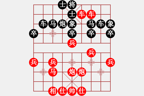 象棋棋谱图片：小武(9星)-胜-王老同(4星) - 步数：40 