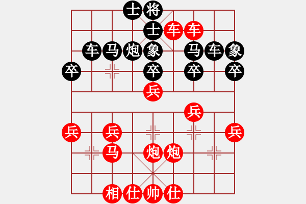 象棋棋譜圖片：小武(9星)-勝-王老同(4星) - 步數(shù)：40 