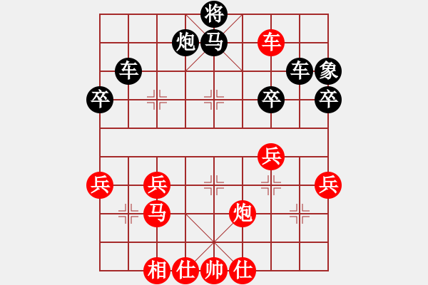 象棋棋譜圖片：小武(9星)-勝-王老同(4星) - 步數(shù)：50 