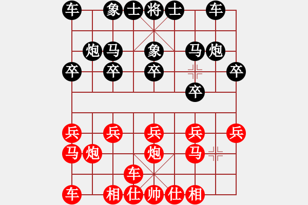 象棋棋譜圖片：20150320濤聲易久 先負 荊幾 于QQ游戲 - 步數(shù)：10 