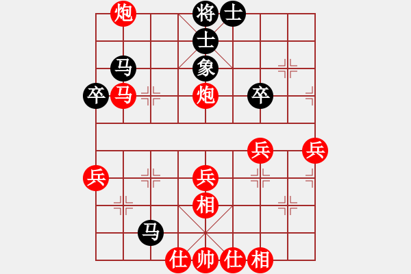 象棋棋譜圖片：2018.12.30.1評測先勝8-1陳自敏飛相局對士角炮續(xù)集 - 步數(shù)：50 