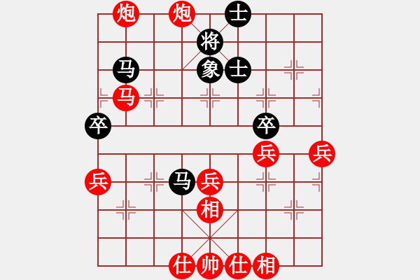 象棋棋譜圖片：2018.12.30.1評測先勝8-1陳自敏飛相局對士角炮續(xù)集 - 步數(shù)：60 