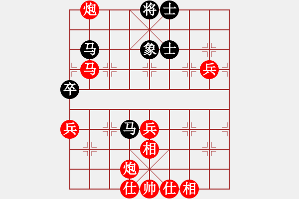 象棋棋譜圖片：2018.12.30.1評測先勝8-1陳自敏飛相局對士角炮續(xù)集 - 步數(shù)：70 