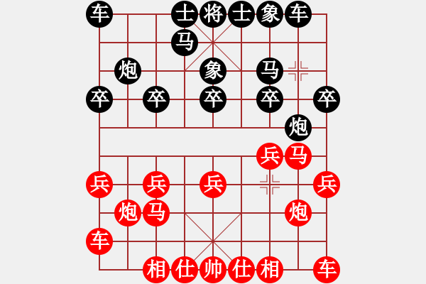 象棋棋譜圖片：洪之實(shí)戰(zhàn) - 步數(shù)：10 