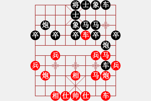 象棋棋譜圖片：洪之實(shí)戰(zhàn) - 步數(shù)：24 