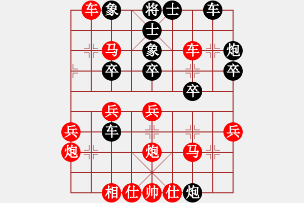 象棋棋譜圖片：進(jìn)賢縣 鄔榮波 勝 廣東深圳 萬科 - 步數(shù)：30 