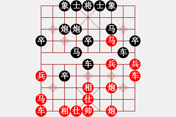 象棋棋譜圖片：康熙大帝[364681107] -VS- ︻▇◤[1242800400] - 步數(shù)：30 