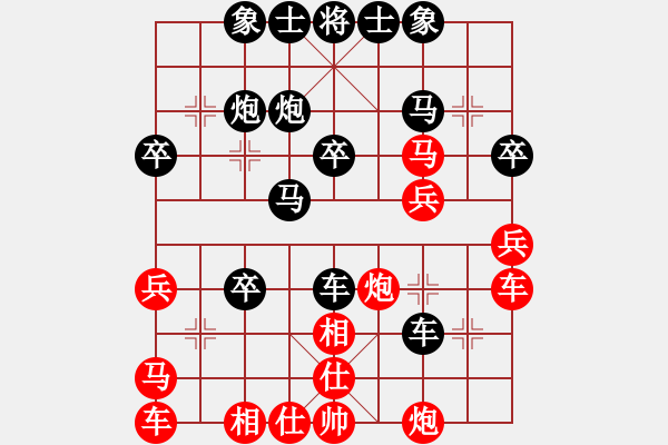 象棋棋譜圖片：康熙大帝[364681107] -VS- ︻▇◤[1242800400] - 步數(shù)：36 