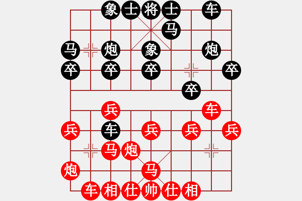 象棋棋譜圖片：許國義 先勝 李小剛 - 步數(shù)：20 