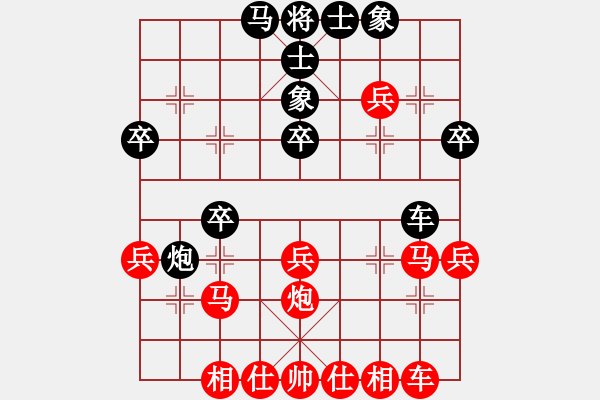 象棋棋譜圖片：廣州小閑哥(天帝)-負-逍遙老翁(天帝) - 步數(shù)：30 