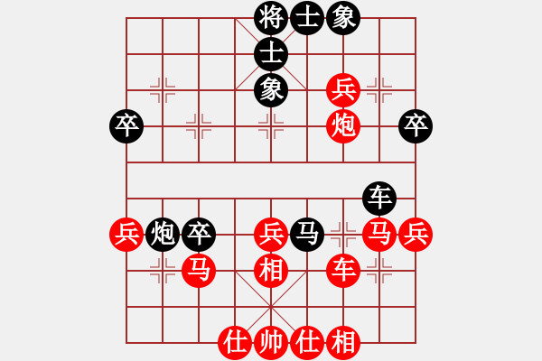 象棋棋譜圖片：廣州小閑哥(天帝)-負-逍遙老翁(天帝) - 步數(shù)：40 